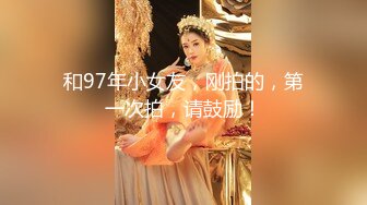 皇家華人 RAS165 導演強襲女演員潛規則