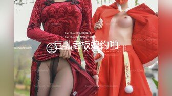 公公的爆乳少妻教育 星野来梦