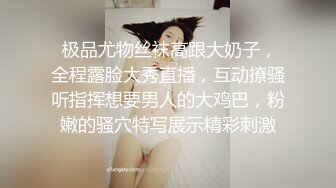 长腿欲女 激情被草