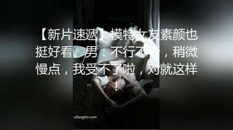 《重金购得?稀缺资源》私密猎奇圈付费重磅视频大神死猪玩系列番外篇极品大波长腿韵味御姐玩起来特别有感觉279P 36V无水印