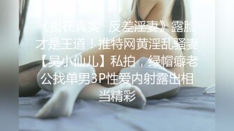 【重磅】极品反差女神【Seex.Lu维露】付费群福利，超骚，又纯又骚，被榜一大哥要操烂了，好浪！(4)