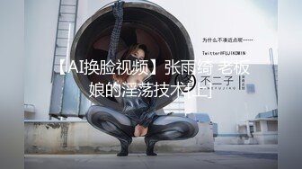 女优擂台EP3摔角狂热 节目篇 + AV篇 凌薇 李曼尼