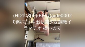 【兔子先生高清4K】带醉酒的日本女孩去酒店度过一个浪漫的夜晚