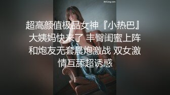 商场多名女员工厕吸烟那位显得特别骚