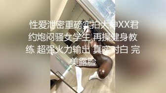 气质华裔熟女「skrooge」日常媚黑纪实 烈焰红唇含黑屌 拉着闺蜜服侍成为黑人骚母狗 (5)