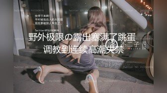 高校附近钟点房摄像头偷拍学妹和社会混混男友开房被尝试各种姿势操逼