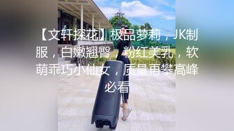 大神空虚猫VIP选妃优胜者2❤️男朋友是个美国人丰满美女欧美身材穿着黑丝红高跟非常耐草