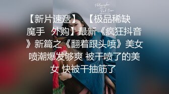 前女友结婚前和我的分别炮