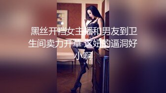 “你快射，我要去接孩子放学了”业主群里搭讪的绝美已婚少妇