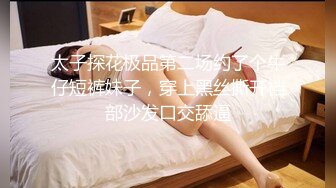 麻豆传媒 ODE004-为国争光 国产猛男酒店和性感金发女女侍疯狂做爱