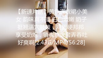 [中文字幕] 環保淫蕩美少女不帶套內射做愛！ SUPA426