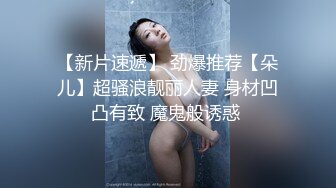 【OnlyFans】2023年6月约啪达人粉味芒果，炮王与多个妹子双飞群P3P，大奶少妇，娇小嫩妹，长腿御姐，艳福不浅 45