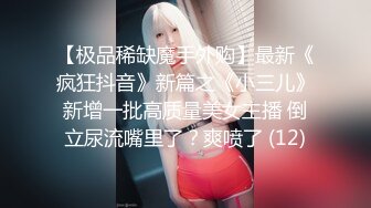 后入小女友