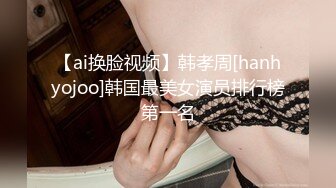 十月最新流出 极品手持厕拍 网红基地女厕近距离偷拍几个美女主播的嫩逼