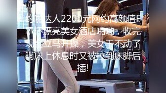 165D奶前女友