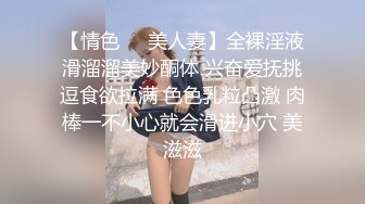 混社会的纹身哥带美容院气质短发美女老板宾馆开房啪啪