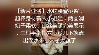 2024年巨献【Fiona_o】至今仍记得第一次看到Fiona视频时的惊艳绝美，超近抽插菊花 (5)