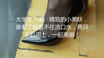 【户外挑战者】土豪玩转洋妞~ 俄罗斯极品模特美女~道具趴趴【42V】 (33)