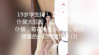 STP22255 少数民族-98-【亲轻女孩】 带感的美人 赤裸5小时娇羞诱惑 笔挺挺小腿 浑圆屁股 掰穴揉阴蒂 脸上表情爽翻啦