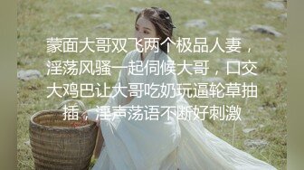 优雅白富美气质女神『DemiFairyTW爹咪』性感黑丝吊带诱惑，站立后入，主动坐到大肉棒上用小骚逼温暖大鸡巴