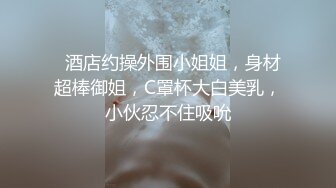 无水印10/23 超骚的人妻性感睡衣诱惑狼友揉奶漏逼给大哥舔弄大鸡巴VIP1196