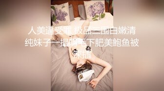 ⭐网红女神⭐潮喷淫娃〖小水水〗性感秘书办公室煮咖啡直接被经理撕开丝袜后入，淫荡淫荡不堪的模样哪有平时高冷的样子~1