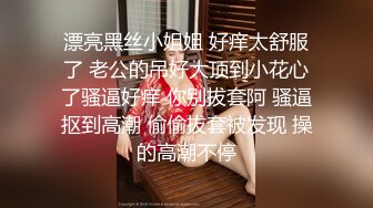 10月最新，【高丽超可爱ins美女s0on_ho】爆炸身材蜂腰巨乳翘臀美图+热舞