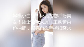 爱豆传媒ID5285模特人妻惨遭烂赌老公裸照还债