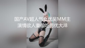 【新片速遞】好朋友就要一起干对方的老婆！感受那微妙熟悉的感觉，莫名的感觉 