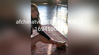 afchinatvBJ奥琳_20190814_1694590653