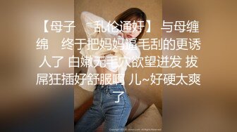 JK多情女出轨多金老板