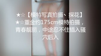    骚货女友想被4P，胖子男友已经满足不了她啦，冲击力不够爽