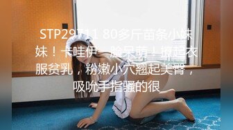 【精品】抖音少妇暮色，浓妆约会粉丝，KTV露出开房打炮，正是如狼似虎的年龄，真是个荡妇 (1)