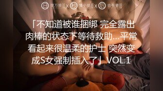 37岁离婚英语女老师很爽