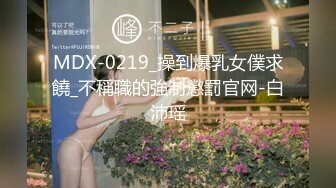  探花志平哥酒店约炮 肤白貌美的在校大学生，反差淫娃叫声诱人活了得