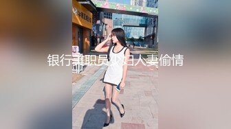 网红脸大奶小骚货被炮友狂操，吊带黑丝抬起腿站立侧入，操的奶子直晃动