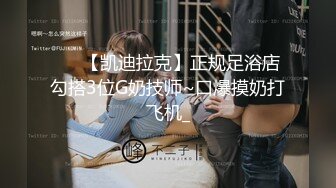 【新片速遞】  推特网黄极品熟女淫妻米奇宝宝❤️淫妻系列_《骚妻被金主们围奸三洞齐插》