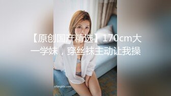  瘦猴先生探花约操良家嫩妹妹，摇色子喝酒调情，扒掉衣服按摩器震穴，沙发上猛怼骚穴