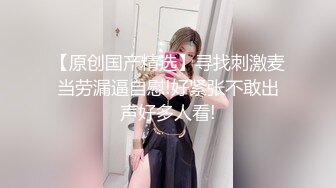 清秀颜值小美女白皙高挑肉体轻易就让人冲动，屁股翘着吞吸鸡巴大长腿张开迎接大力抽送扑哧噗嗤