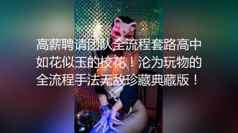    高颜值美女酒吧被人灌醉带到厕所吃鸡 喝尿都骚到骨子里了 还问她爽不爽 最后后入啪啪 估计是吃了药