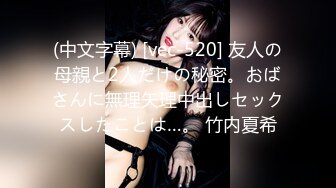 [无码破解]KAWD-681 絶倫デカチン男の精子が尽き果てるまで繰り返されるSEX 鈴木心春