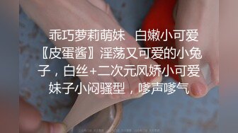 【超人气❤️美少女】欲梦✿ 超美圣诞特辑线下约啪 足交调教寸止射精 蜜穴包裹瞬间爽到窒息 骚语催精爆操狂射女神