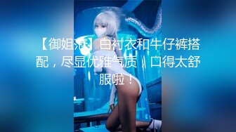 【新片速遞】【AI高清2K修复】2021.10.17，【专约良家】，26岁极品良家女神，69互舔，害羞捂脸，肤如凝脂高颜值