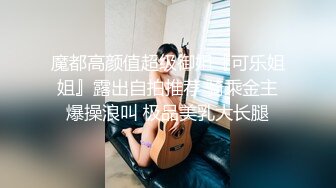 可爱学妹小狗〖软萌兔兔酱〗呆萌小秘书与老板一起出差，这么可爱的妹子怎么会这么骚呢？