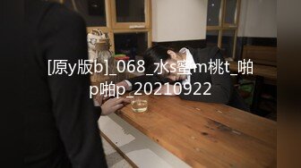 【新片速遞】 高颜值风骚学妹制服诱惑露脸被小哥蹂躏，揉奶抠逼玩弄口交大鸡巴，多体位蹂躏抽插，乖巧听话表情骚呻吟可射