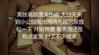 【极品❤️性爱流出】年轻小情侣楼梯间口交做爱玩刺激 女友口活不错裹的长屌滋滋响 翘美臀后入怼着一顿猛操 高清1080P原版