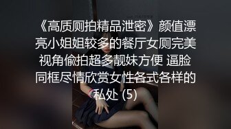 小情侣穿着情侣红裤衩开房，妹子看着娇小一对美乳又大又翘，男友沉迷手机都懒得干