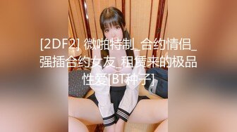 杭州细腰肥臀女生