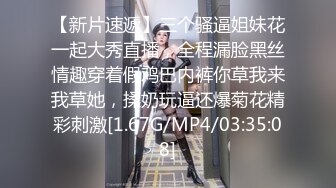 商场女厕逼脸同框偸拍超多妹子方便，看脸赏逼视觉效果炸裂，熟女的无毛一线天简直太顶了 (4)