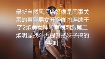 这么爽不射嘴里多可惜呢。妻子：啊啊啊，继续好舒服啊~用点力，呜你的精液好苦呀，给我喝点水！